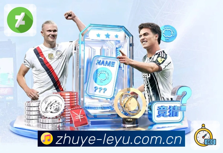 即时比分查看模块