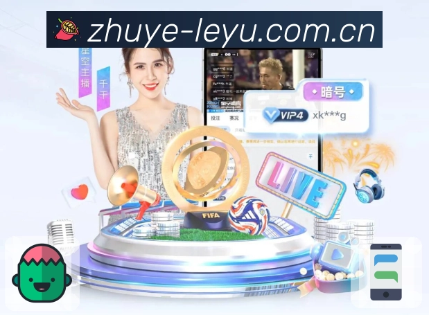 比分赛后说明查询