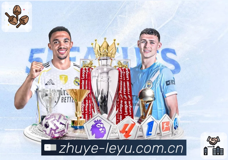 leyu专业内容